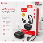 ایرفون بی سیم ProOne مدل Fancy Buds PHB3229 - بژ - تصویر 8