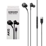 هندزفری باسیم Samsung Type-C مدل AKG Galaxy S22 Ultra - مشکی