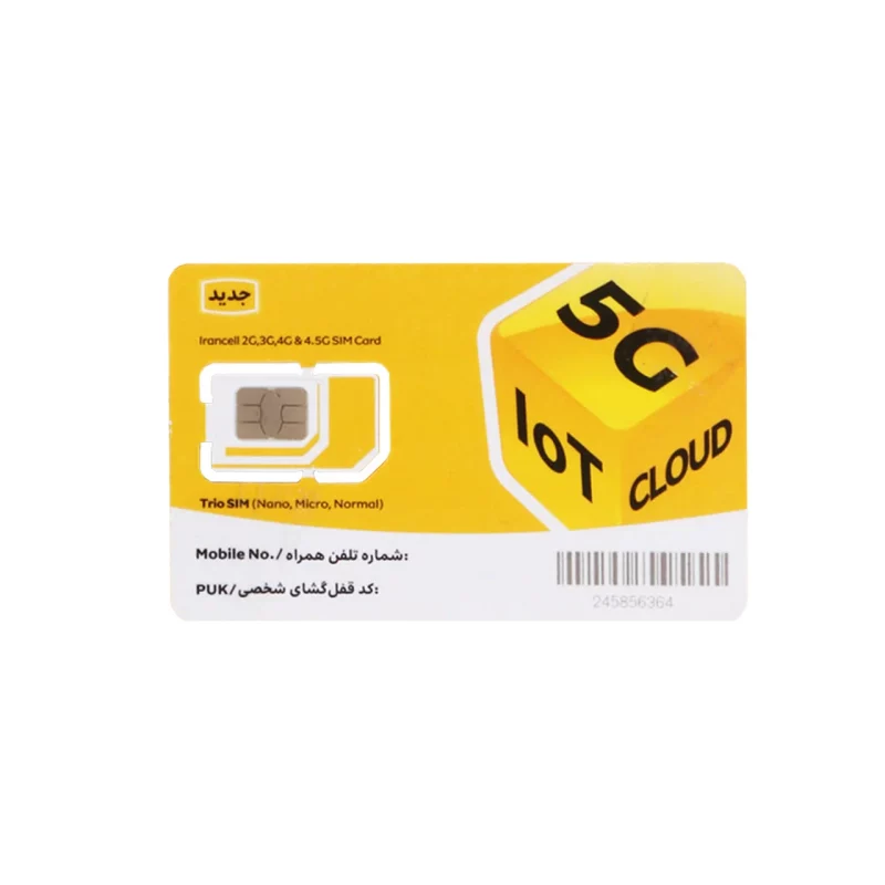 سیم کارت مخصوص مودم ایرانسل FD - تصویر 2