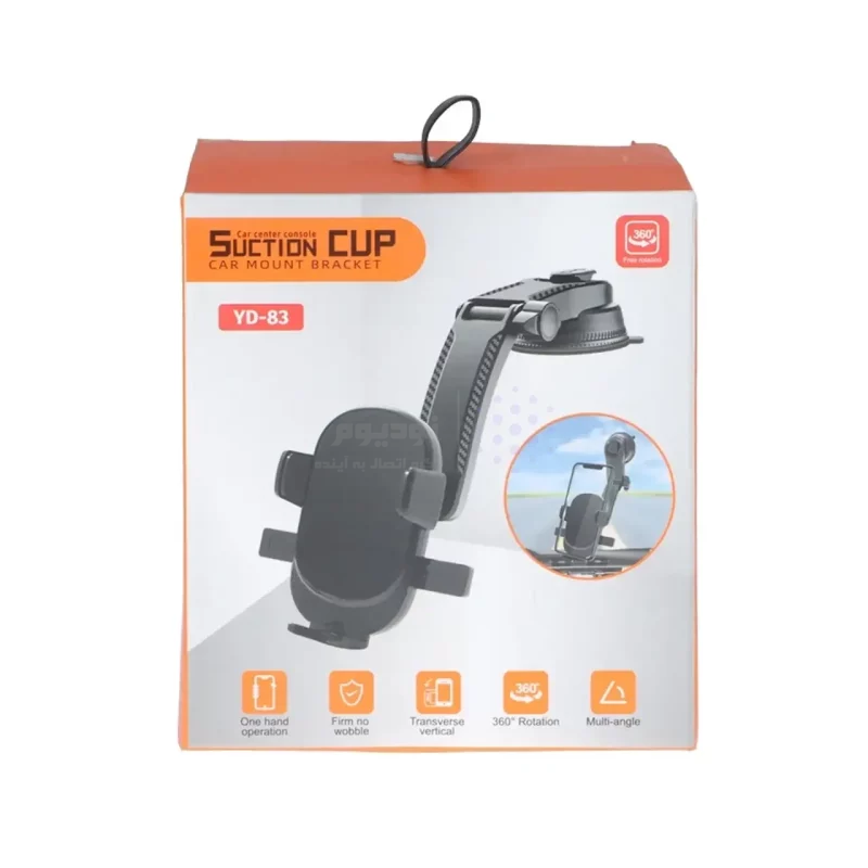 هولدر گوشی موبایل پایه دار Suction Cup مدل YD-83 - مشکی - RYL - تصویر 4