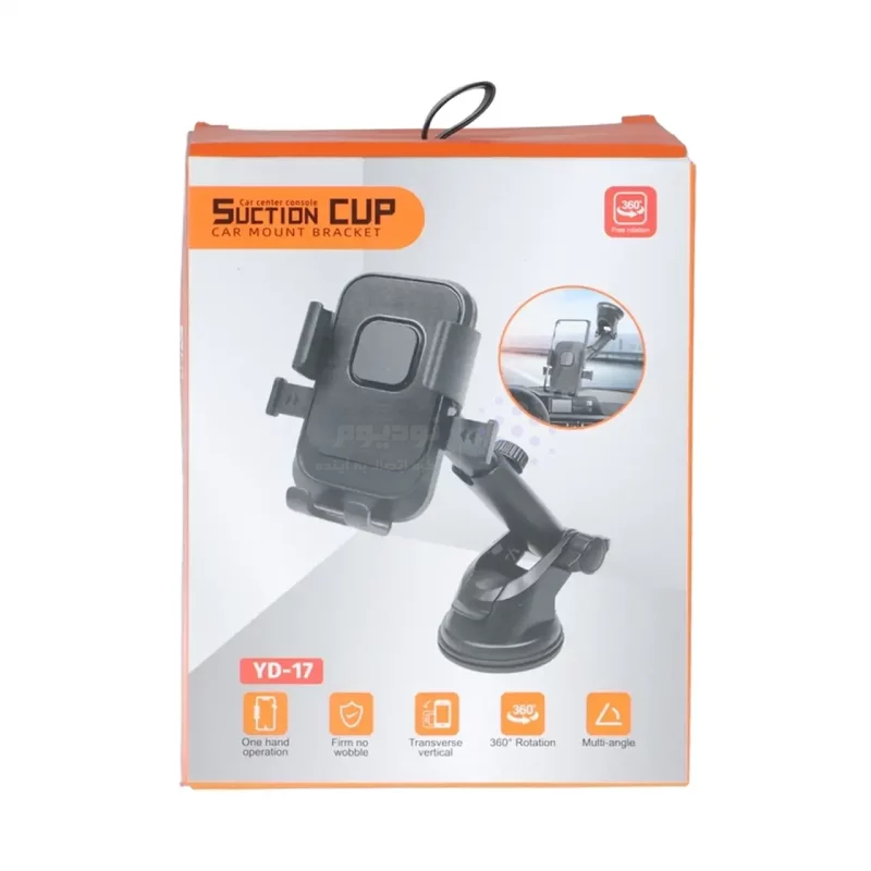 هولدر گوشی موبایل پایه دار Suction Cup مدل YD-17 - مشکی - RYL - تصویر 5