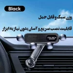 هولدر گوشی موبایل دریچه کولری مدل S602 - مشکی - ASP - تصویر 11