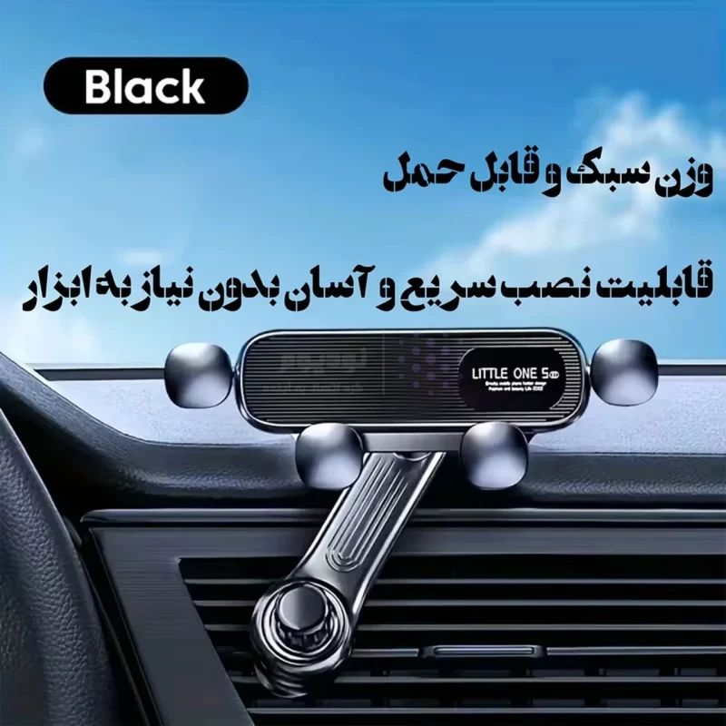 هولدر گوشی موبایل دریچه کولری مدل S602 - مشکی - ASP - تصویر 11