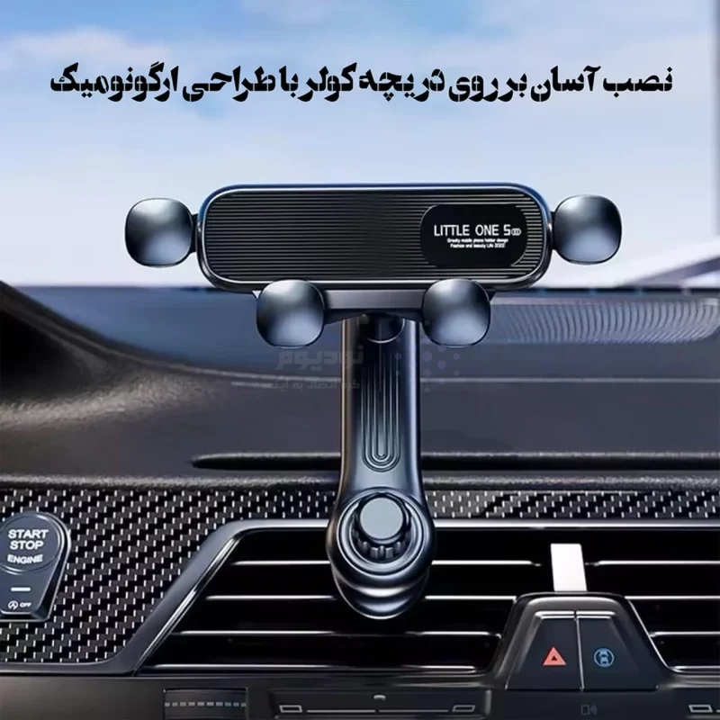 هولدر گوشی موبایل دریچه کولری مدل S602 - مشکی - ASP - تصویر 12