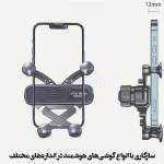 هولدر گوشی موبایل دریچه کولری مدل S602 - مشکی - ASP - تصویر 13