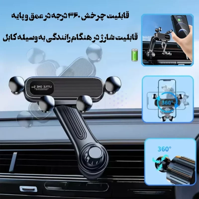 هولدر گوشی موبایل دریچه کولری مدل S602 - مشکی - ASP - تصویر 14