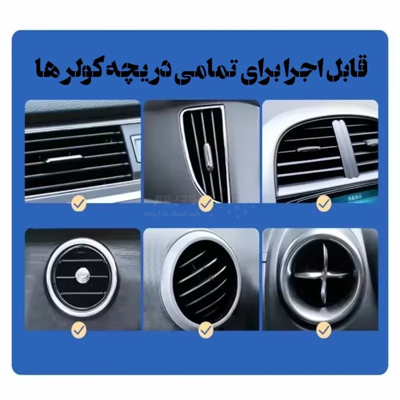 هولدر گوشی موبایل دریچه کولری مدل S602 - مشکی - ASP - تصویر 8