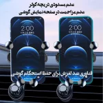 هولدر گوشی موبایل دریچه کولری مدل S602 - مشکی - ASP - تصویر 9