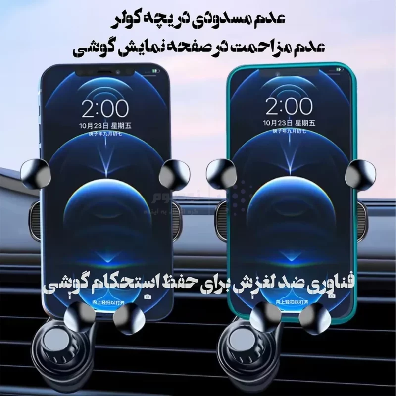 هولدر گوشی موبایل دریچه کولری مدل S602 - مشکی - ASP - تصویر 9