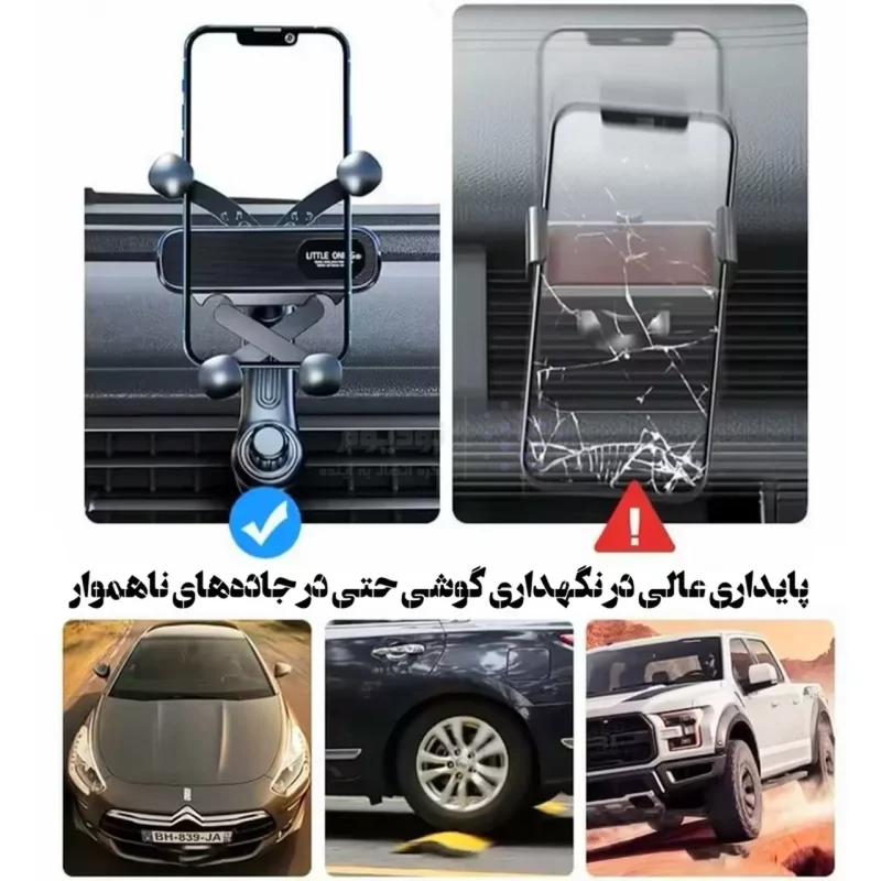 هولدر گوشی موبایل دریچه کولری مدل S602 - مشکی - ASP - تصویر 10