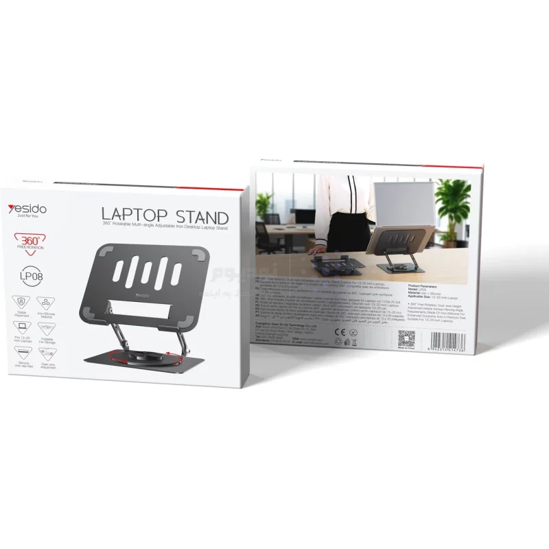 استند نگه دارنده لپ تاپ Yesido مدل LP08 - خاکستری - تصویر 7