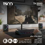 اسپیکر رومیزی TSCO مدل TS2050 - مشکی - تصویر 12