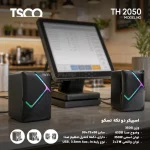 اسپیکر رومیزی TSCO مدل TS2050 - مشکی - تصویر 13