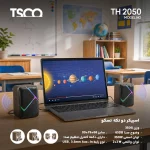 اسپیکر رومیزی TSCO مدل TS2050 - مشکی - تصویر 8