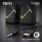 اسپیکر رومیزی TSCO مدل TS2050 - مشکی - تصویر 10