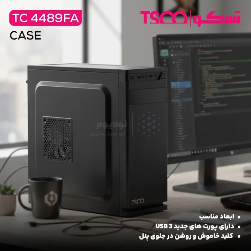 کیس کامپیوتر TSCO مدل TC 4489 FA - مشکی - تصویر 17