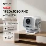 ویدئوپروژکتور Beniuse مدل BE-VP16 - سفید - تصویر 4