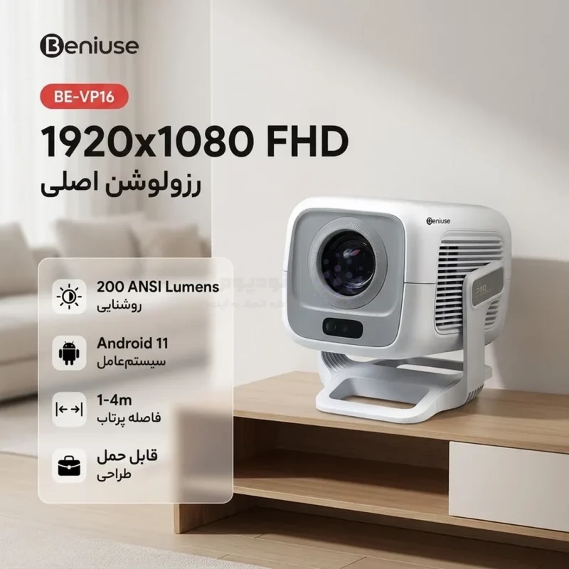 ویدئوپروژکتور Beniuse مدل BE-VP16 - سفید - تصویر 4