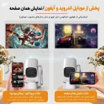 ویدئوپروژکتور Beniuse مدل BE-VP19 - سفید - تصویر 14