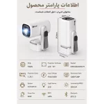 ویدئوپروژکتور Beniuse مدل BE-VP19 - سفید - تصویر 16