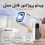 ویدئوپروژکتور Beniuse مدل BE-VP19 - سفید - تصویر 6