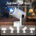 ویدئوپروژکتور Beniuse مدل BE-VP19 - سفید - تصویر 8