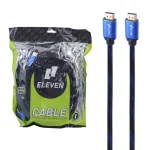 کابل 5 متری Eleven HDMI - آبی