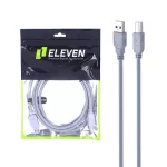 کابل 1.5 متری پرینتر Eleven - طوسی