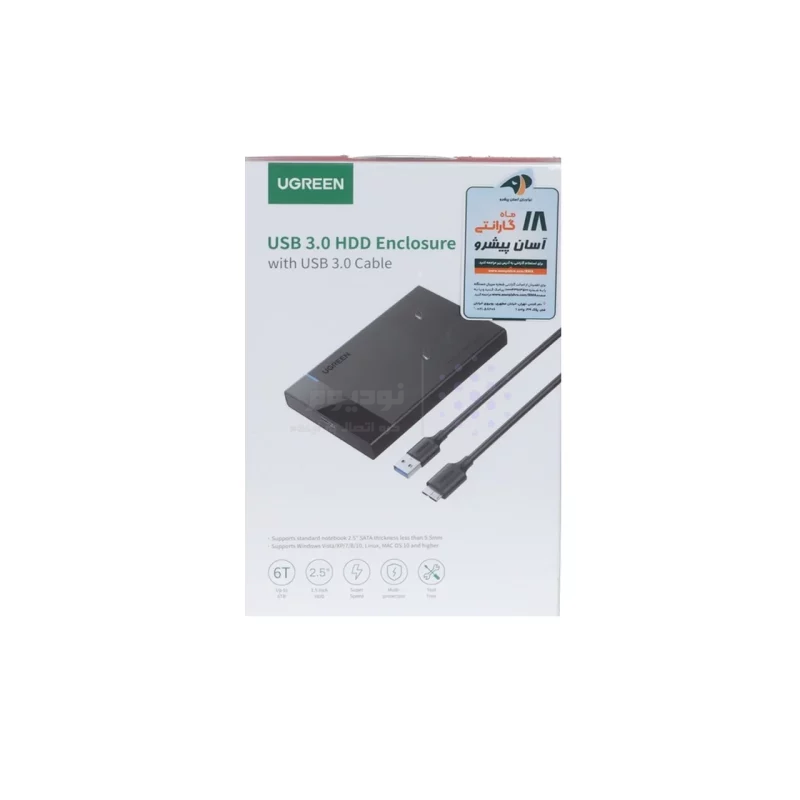 باکس هارد UGREEN USB3.0 مدل US221-30848B - مشکی (گارانتی 18 ماهه آسان پیشرو) - تصویر 7