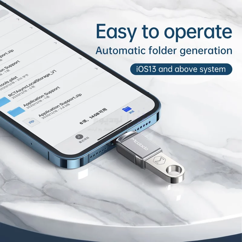 تبدیل Meacces Lightning To USB3.0 مدل OTG-01 - خاکستری - تصویر 3