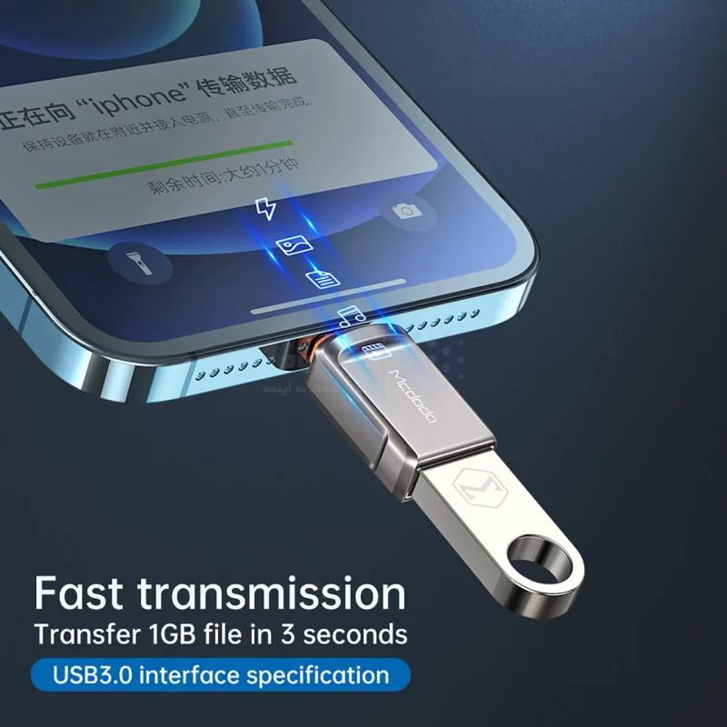 تبدیل Meacces Lightning To USB3.0 مدل OTG-01 - خاکستری - تصویر 5