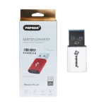 تبدیل Papada USB TO Type-C مدل PA-20 - نقره ای - ASP (گارانتی شش ماهه آروین)