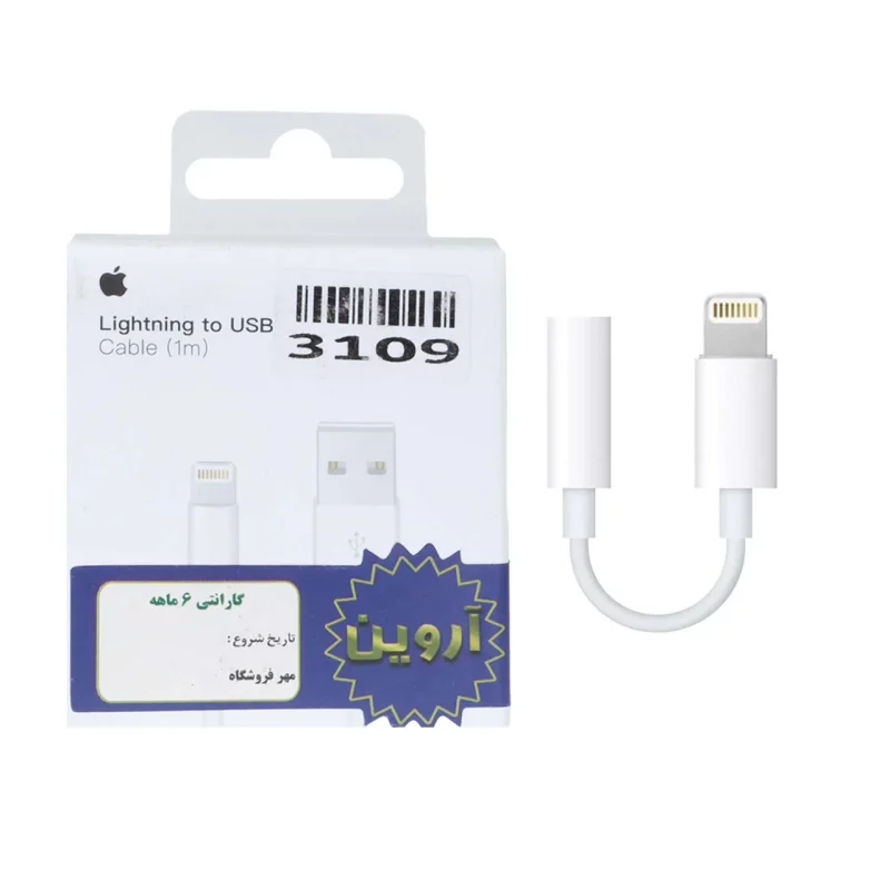 تبدیل iphone به جک 3.5 میلی متری Pop-Up مدل JH-002 - سفید - ASP (گارانتی شش ماهه آروین) - تصویر 2
