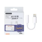 تبدیل iphone به جک 3.5 میلی متری Pop-Up مدل JH-002 - سفید - کد1 - ASP (گارانتی شش ماهه آروین)