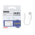 تبدیل Lightning به جک 3.5 میلیمتری - سفید - ASP (گارانتی شش ماهه آروین)
