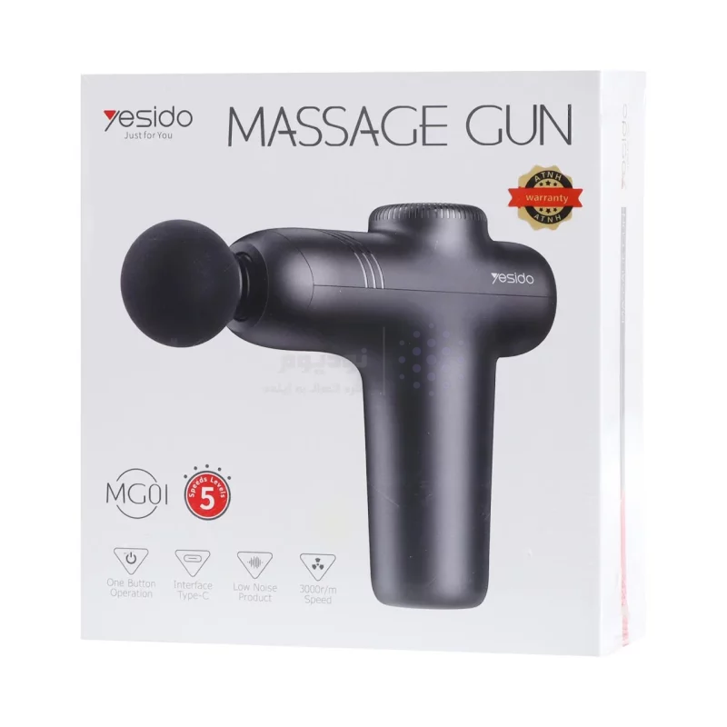 ماساژور شارژی تفنگی Yesido Massage Gun مدل MG01 - مشکی (گارانتی 12 ماه تعویض نیکان همراه) - تصویر 8