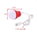 لامپ Lisa & Gray USB - قرمز - تصویر 6