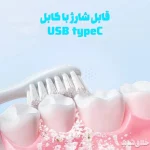 مسواک شارژی مدل GT-W - صورتی - تصویر 3
