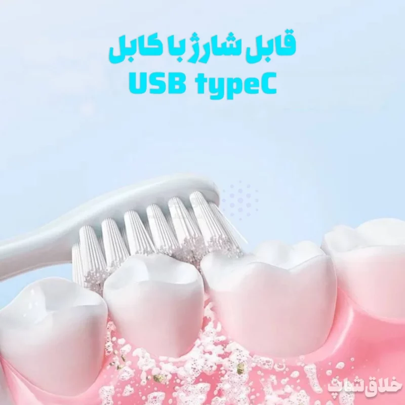 مسواک شارژی مدل GT-W - مشکی - تصویر 3