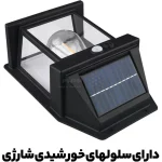 لامپ شارژی کمپینگ آویزدار مدل 888 - مشکی - ASP (گارانتی شش ماهه آروین) - تصویر 3