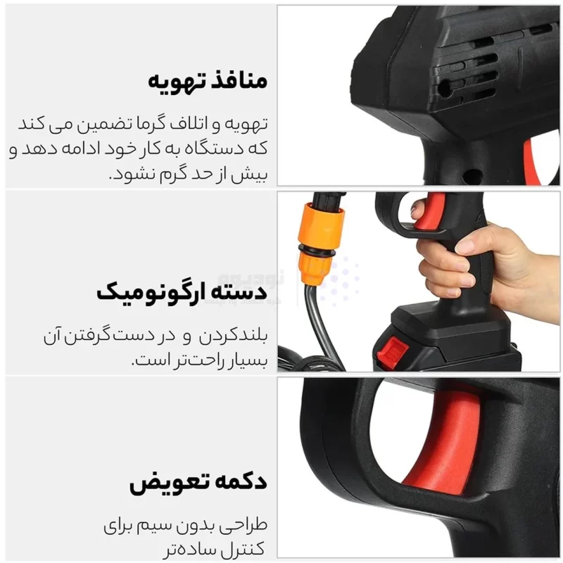کارواش شارژی خودرو - مشکی - تصویر 6