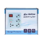چند راهی برق محافظ دار 4 خانه First - سفید - MMS (گارانتی شش ماهه YA) - تصویر 3
