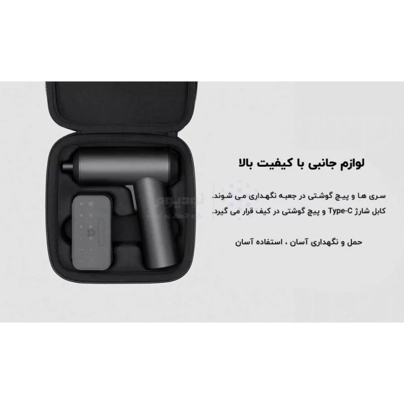 پیچ گوشتی شارژی Xiaomi مدل MJDDLSD001QW - مشکی (گارانتی یکساله شرکتی) - تصویر 8