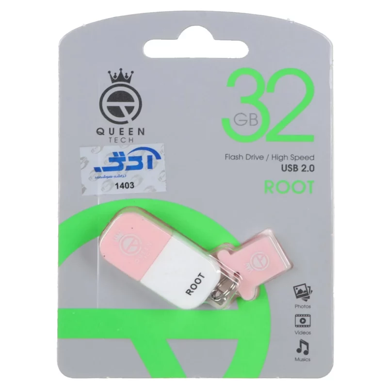 Queen Root USB2.0 Flash Memory - 32GB (گارانتی مادام العمر شرکت آی تین) صورتی - تصویر 2