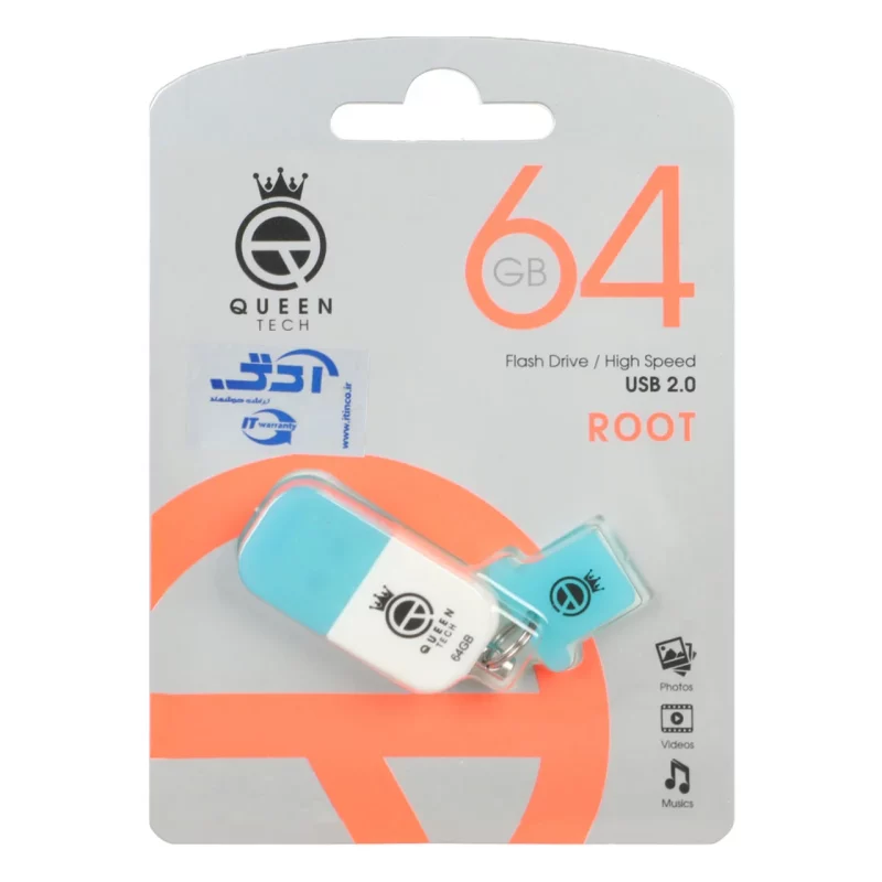 Queen Root USB2.0 Flash Memory-64GB آبی (گارانتی مادام العمر شرکت آی تین) - تصویر 2