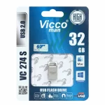 نقره ای Vicco man VC274 S USB2.0 Flash Memory-32GB - تصویر 3