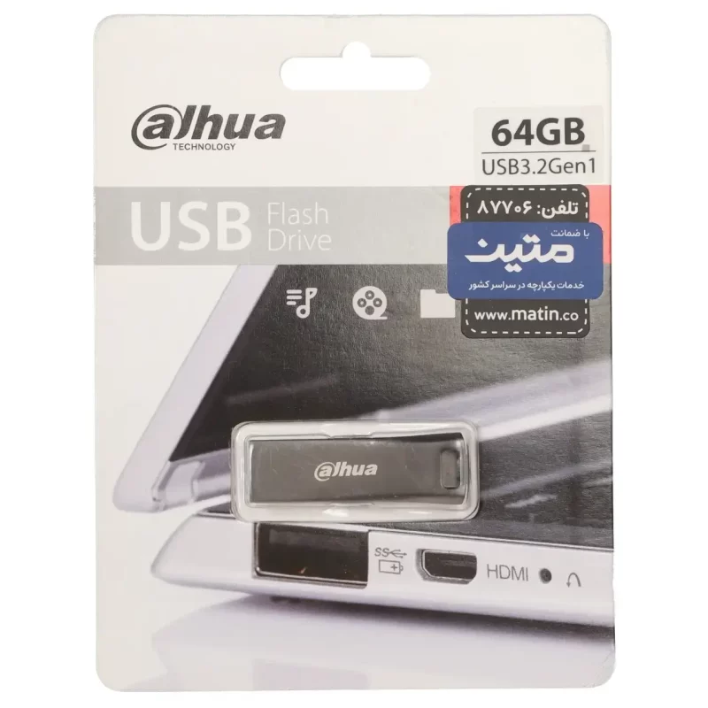 Dahua U156 USB3.2 Flash Memory - 64GB مشکی (گارانتی متین) - تصویر 2