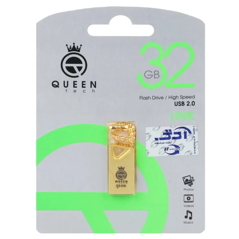 (گارانتی مادام العمر شرکت آی تین) طلایی Queen LINK USB2.0 Flash Memory-32GB - تصویر 2