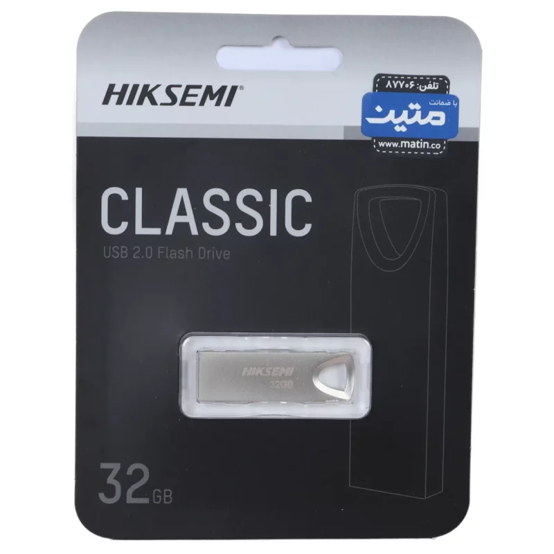 فلش مموری Hiksemi USB2.0 مدل Classic ظرفیت 32GB - نقره ای (گارانتی متین) - تصویر 2