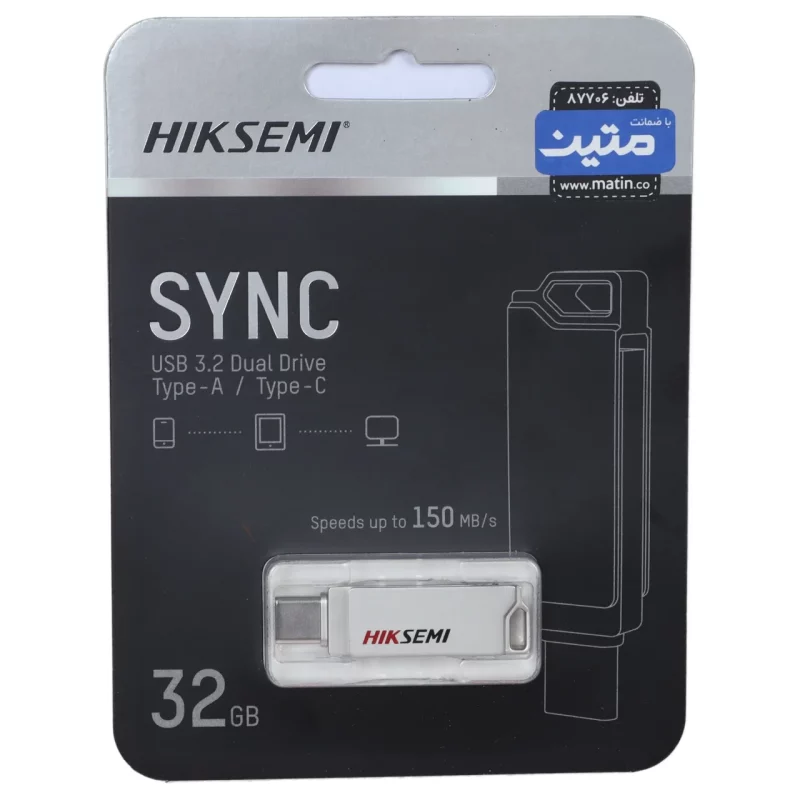 فلش مموری Hiksemi USB3.2 Type-C مدل Sync ظرفیت 32GB - نقره ای (گارانتی متین) - تصویر 2